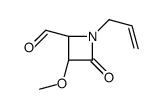(2R,3R)-3-methoxy-4-oxo-1-prop-2-enylazetidine-2-carbaldehyde结构式