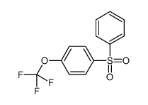 1-(phenylsulphonyl)-4-(trifluoromethoxy)benzene结构式