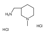 [(3R)-1-methylpiperidin-3-yl]methanamine,dihydrochloride Structure