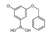 3-苄氧基-5-氯苯硼酸图片