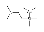 2-[dimethylarsanyl(dimethyl)silyl]-N,N-dimethylethanamine Structure