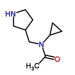 N-Cyclopropyl-N-(3-pyrrolidinylmethyl)acetamide结构式