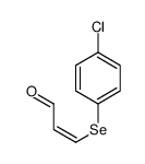 3-(4-chlorophenyl)selanylprop-2-enal结构式