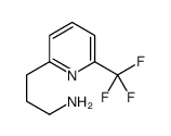 3-[6-(trifluoromethyl)pyridin-2-yl]propan-1-amine结构式