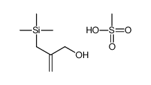 methanesulfonic acid,2-(trimethylsilylmethyl)prop-2-en-1-ol结构式