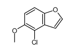 4-氯-5-甲氧基苯并呋喃结构式