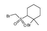 1-Bromo-1-methyl-2-(bromomethylsulfonyl)-cyclohexane结构式