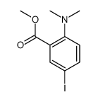 Methyl 2-(dimethylamino)-5-iodobenzoate结构式