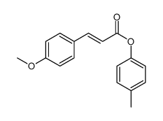 (4-methylphenyl) 3-(4-methoxyphenyl)prop-2-enoate结构式