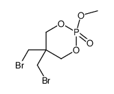 5,5-bis(bromomethyl)-2-methoxy-1,3,2-dioxaphosphorinane 2-oxide结构式