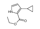 3-环丙基吡咯-2-甲酸乙酯图片