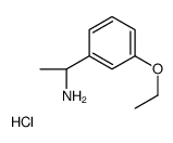 (1S)-1-(3-乙氧基苯基)乙胺盐酸盐图片