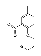 1-(3-bromopropoxy)-4-methyl-2-nitrobenzene结构式