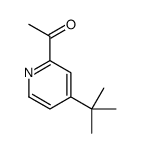 1-(4-tert-butylpyridin-2-yl)ethanone结构式
