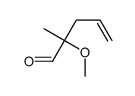 2-methoxy-2-methylpent-4-enal结构式