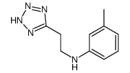 3-methyl-N-[2-(2H-tetrazol-5-yl)ethyl]aniline结构式