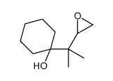 1-[2-(oxiran-2-yl)propan-2-yl]cyclohexan-1-ol结构式