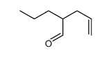 2-propylpent-4-enal结构式