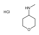 N-METHYLTETRAHYDRO-2H-PYRAN-4-AMINE HYDROCHLORIDE Structure