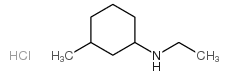 n-ethyl-3-methylcyclohexanamine hydrochloride结构式