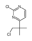 2-chloro-4-(1-chloro-2-methylpropan-2-yl)pyrimidine结构式