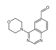 4-吗啉喹唑啉-6-甲醛结构式