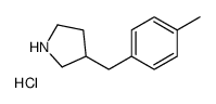 3-(4-METHYLBENZYL)PYRROLIDINE HCL结构式