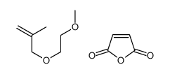furan-2,5-dione,3-(2-methoxyethoxy)-2-methylprop-1-ene结构式