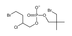 (4-bromo-2-chlorobutyl) (3-bromo-2,2-dimethylpropyl) phosphate结构式