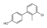 4-(3-chloro-2-methylphenyl)phenol结构式