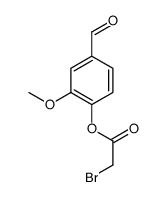 (4-formyl-2-methoxyphenyl) 2-bromoacetate结构式