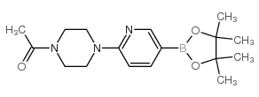 BM-635 Structure