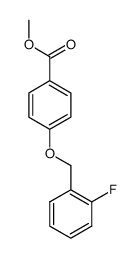 methyl 4-(2-fluorobenzyloxy)benzoate结构式