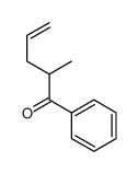 2-methyl-1-phenylpent-4-en-1-one结构式