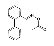 1,1'-biphenyl-2-carbaldehyde O-acetyl oxime结构式