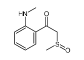 1-[2-(methylamino)phenyl]-2-methylsulfinylethanone结构式