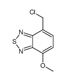 7-(chloromethyl)-4-methoxy-2,1,3-benzothiadiazole结构式