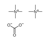 tetramethylazanium,carbonate结构式