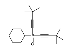 57045-04-2结构式