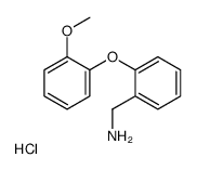 [2-(2-methoxyphenoxy)phenyl]methanamine,hydrochloride结构式