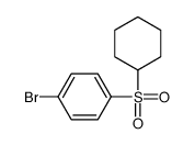 1-Bromo-4-(cyclohexanesulfonyl)benzene结构式