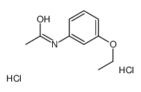 N-(3-ethoxyphenyl)acetamide,dihydrochloride结构式