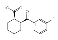 顺-2-(3-氟苯甲酰基)环己烷-1-甲酸结构式