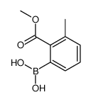 2-Methoxycarbonyl-3-methylphenylboronic acid Structure