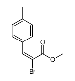methyl 2-bromo-3-(4-methylphenyl)prop-2-enoate结构式