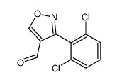 3-(2,6-dichlorophenyl)-1,2-oxazole-4-carbaldehyde结构式