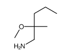 2-methoxy-2-methylpentan-1-amine结构式