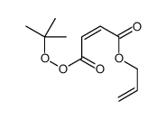 prop-2-enyl (E)-4-tert-butylperoxy-4-oxobut-2-enoate结构式