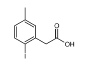 (2-碘-5-甲基-苯基)-乙酸结构式