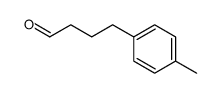 4-(p-tolyl)butanal结构式